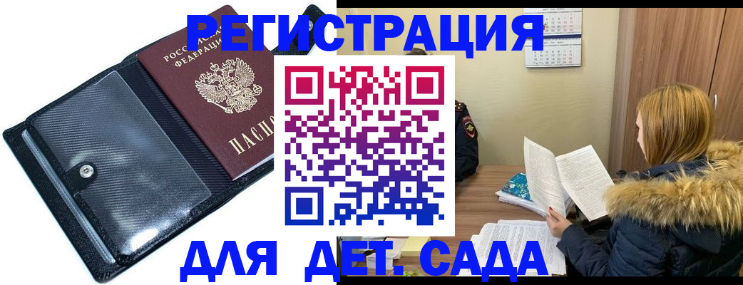 где прописаться в Калуге