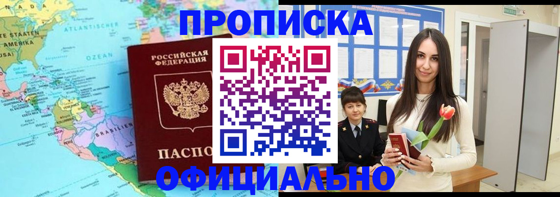миграционный учет в Калуге
