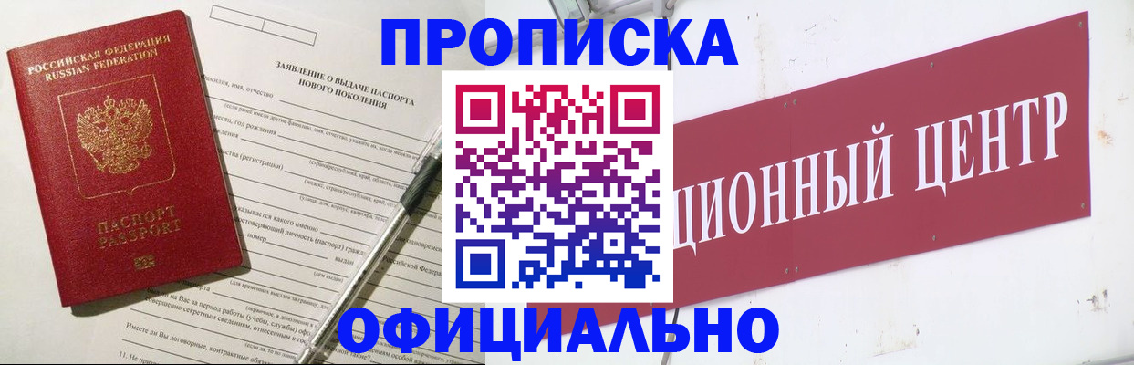 временная регистрация адрес в Калуге