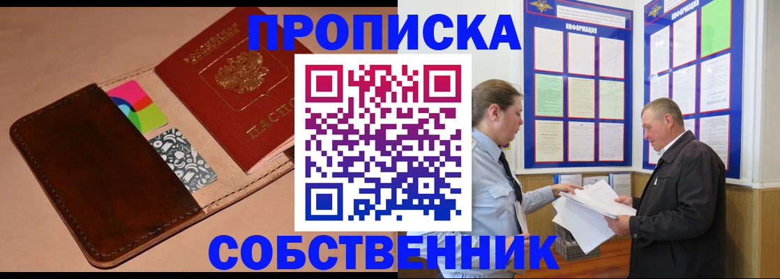 временная регистрация для всех в Калуге